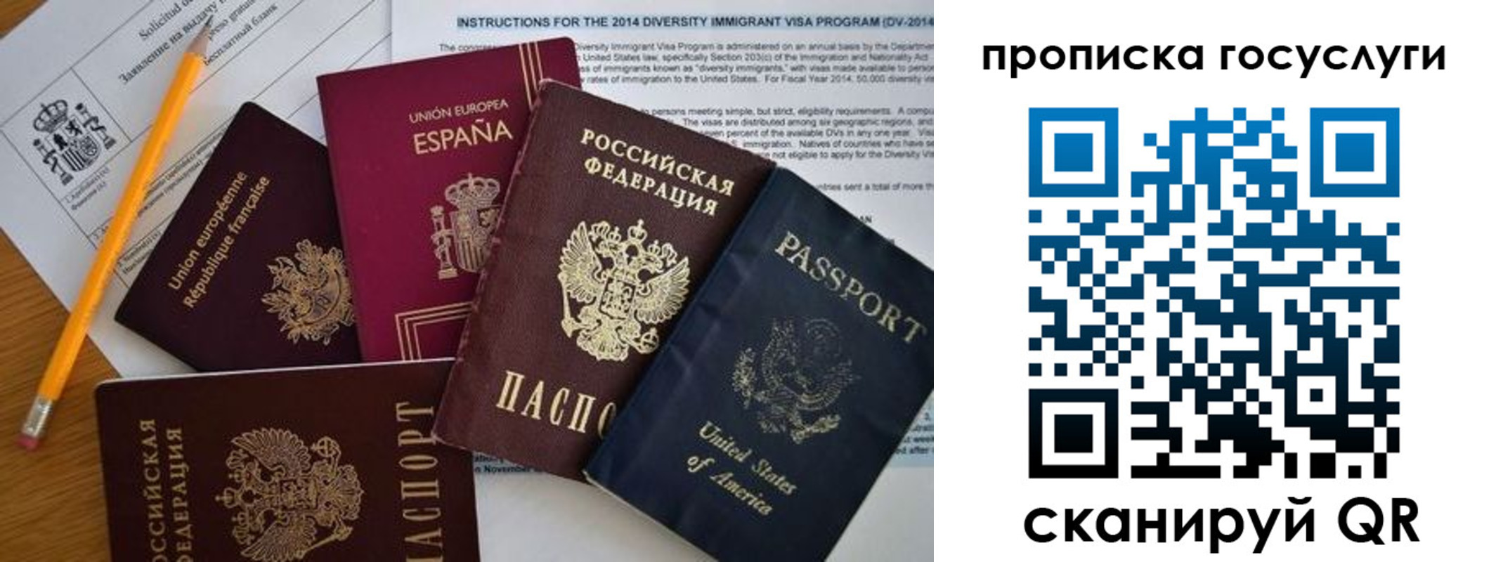 прописка гарантия в Бокситогорске