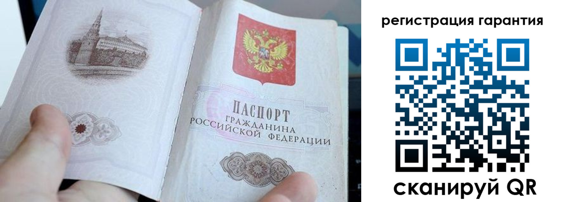прописка законно в Бокситогорске