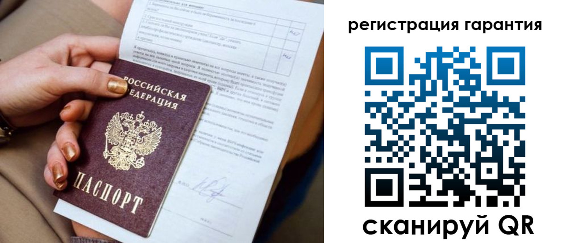 найти адрес прописки в Бокситогорске