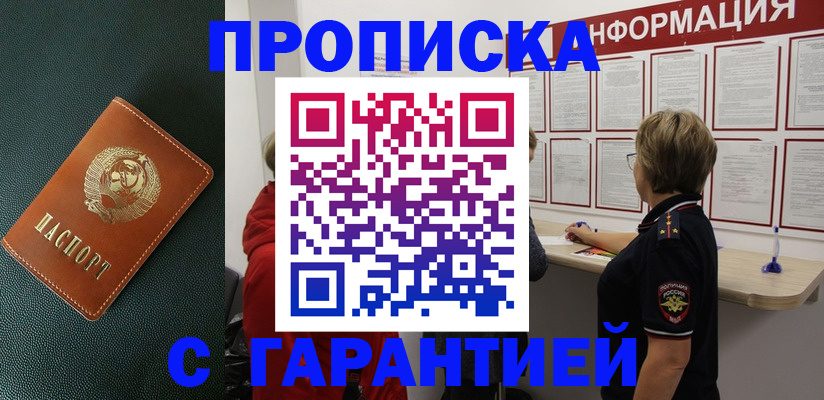 временная регистрация госуслуги в Бокситогорске